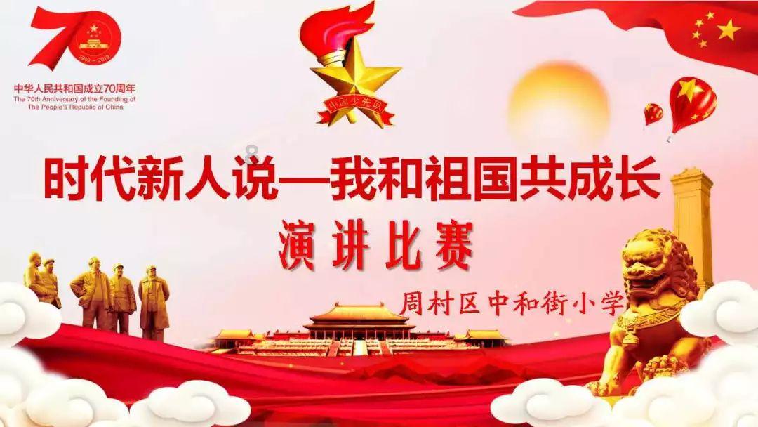 晋中九部门联合发文加强民办中小学校监督管理