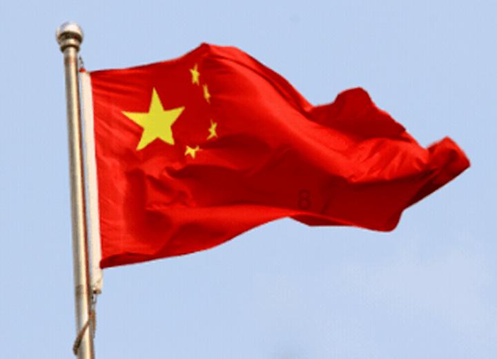 2024年首个跨省远程异地评标工程建设项目顺利完成